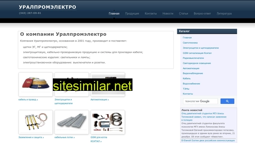 1uts.ru alternative sites