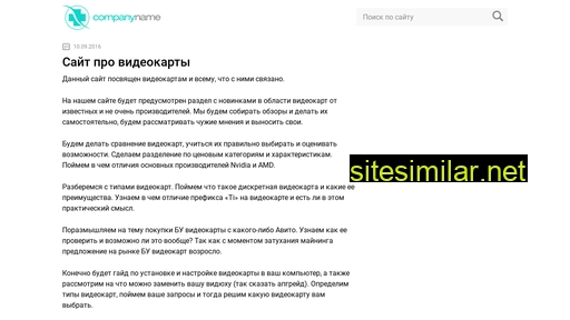 1videokarta.ru alternative sites