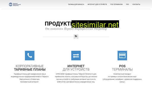 1vo.ru alternative sites
