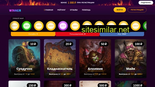 1v-win.ru alternative sites