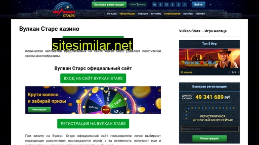 1vulkan-casino-stars similar sites