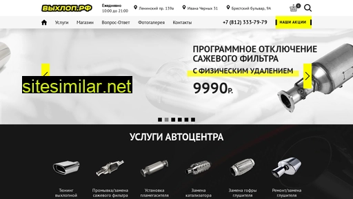 1vyhlop.ru alternative sites