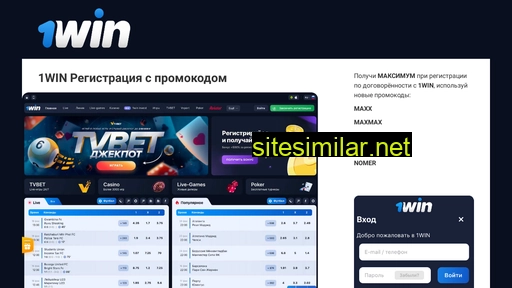 1win24.ru alternative sites