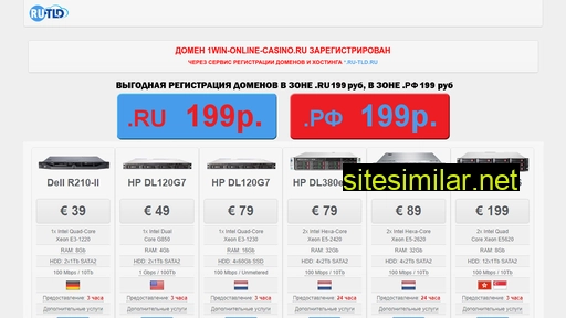 1win-online-casino.ru alternative sites