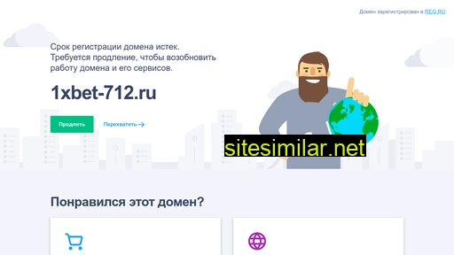 1xbet-712.ru alternative sites