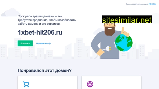 1xbet-hit206.ru alternative sites