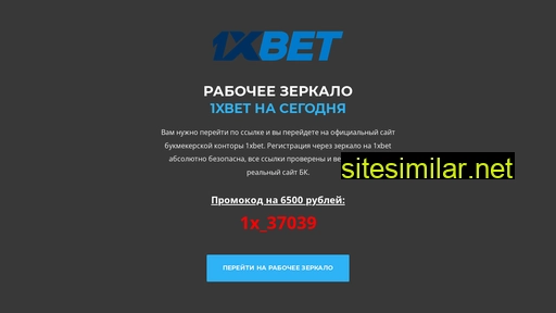 1xbet-mirq.ru alternative sites