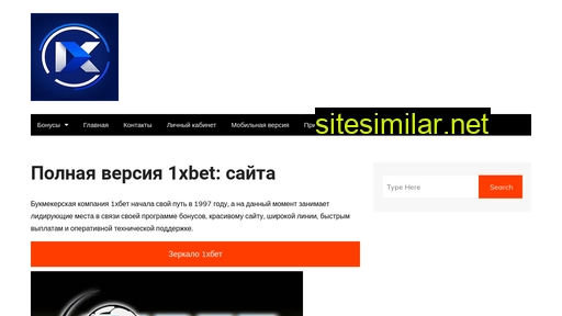 1xbet-polnaya-versiya.ru alternative sites