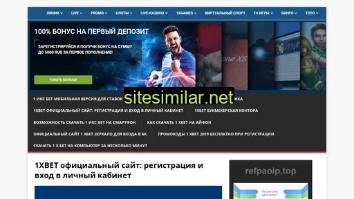 1xbet-site1.ru alternative sites