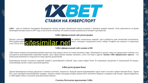 1xbet-ua.ru alternative sites