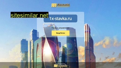 1x-stavka.ru alternative sites