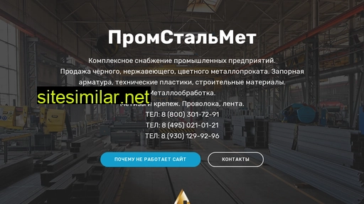 1zakupki.ru alternative sites