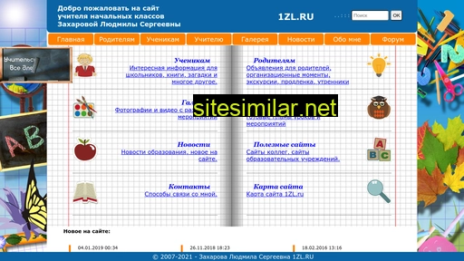 1zl.ru alternative sites