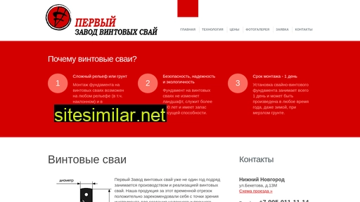 1zvs.ru alternative sites
