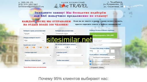 2002015.ru alternative sites