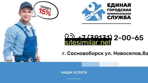 20065.ru alternative sites