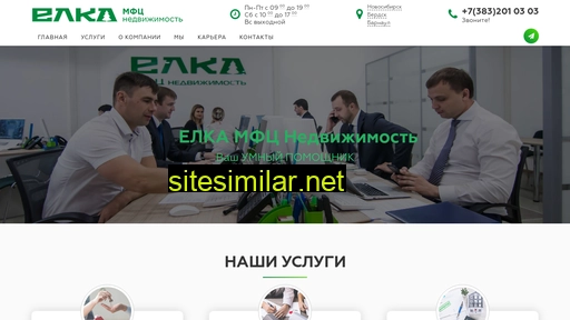 2010303.ru alternative sites