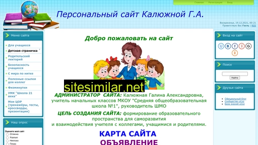 20130816.ucoz.ru alternative sites