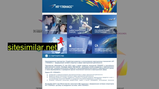 2015glonass.ru alternative sites