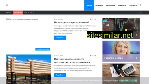 20181.ru alternative sites