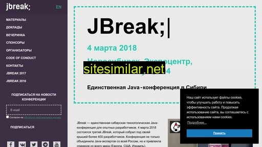 2018.jbreak.ru alternative sites