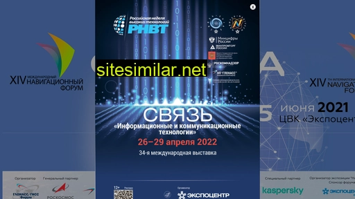 2021glonass.ru alternative sites