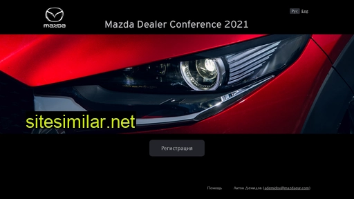 2021-mazda-dealer-conference.ru alternative sites