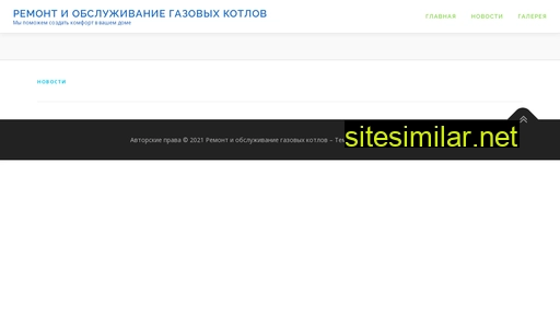 2073507.ru alternative sites