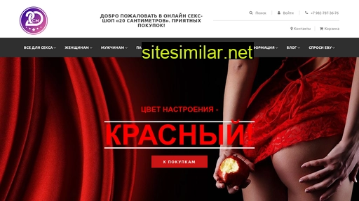 20-sm.ru alternative sites