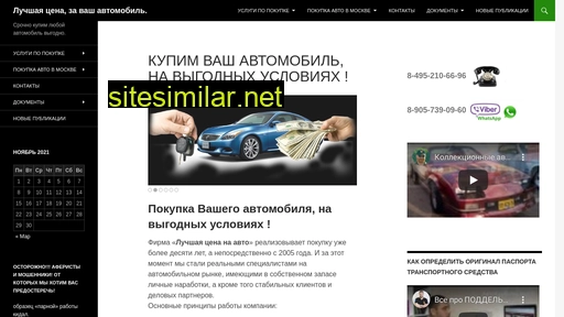 2106696.ru alternative sites