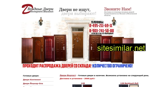 211-69-11.ru alternative sites