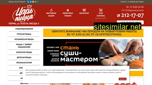 2121707.ru alternative sites