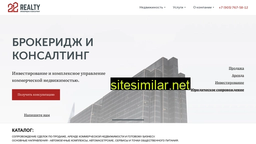 212realty.ru alternative sites