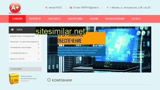 2130013.ru alternative sites