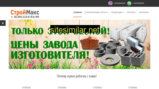 2140290.ru alternative sites
