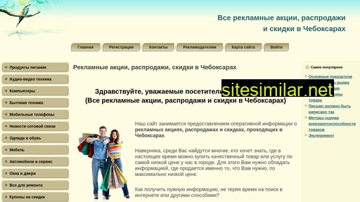 21apc.ru alternative sites