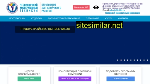 21chkt.ru alternative sites