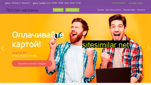 21second.ru alternative sites