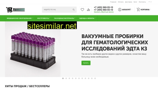 21temo.ru alternative sites