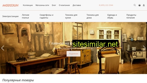 220-1-380.ru alternative sites