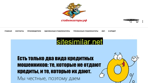 220-380b.ru alternative sites