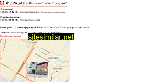2211175.ru alternative sites
