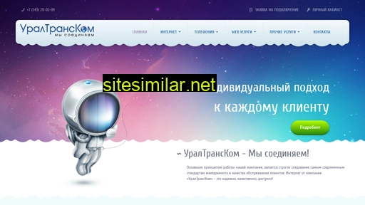 2220109.ru alternative sites