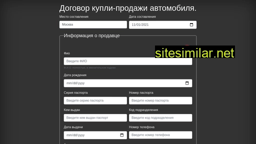 2220308.ru alternative sites