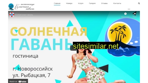 222277.ru alternative sites