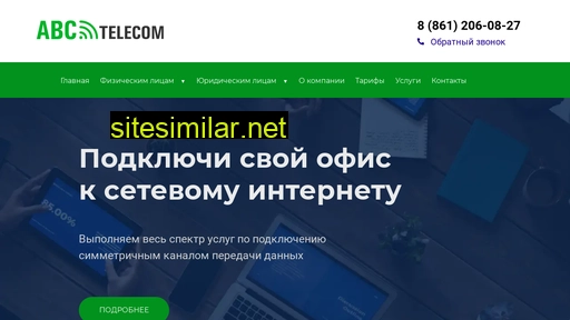 222str.ru alternative sites