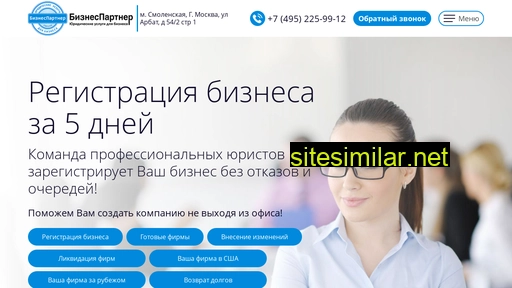 2259912.ru alternative sites