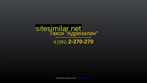 2270270.ru alternative sites
