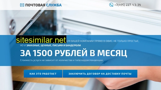 2274334.ru alternative sites