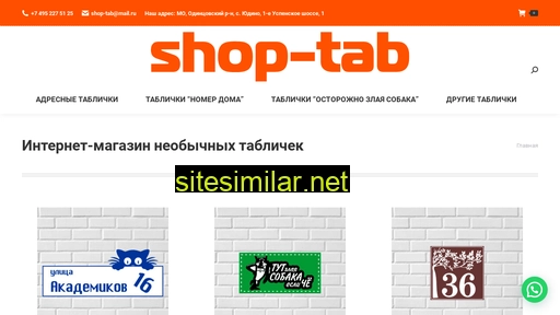 2275125.ru alternative sites